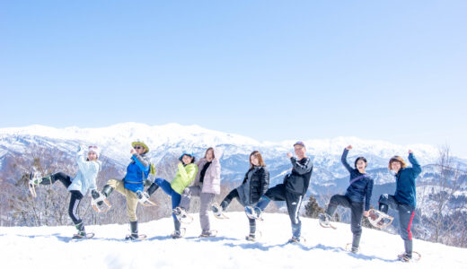 白山の絶景！雪山かんじきハイク（2025年1月〜3月）